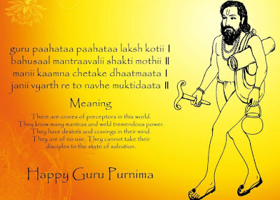 Guru-Purnima-2016-SMS-WhatsApp-Status-Messages-Greetings Guru-Purnima-2016-SMS-WhatsApp-Status-Messages-Greetings