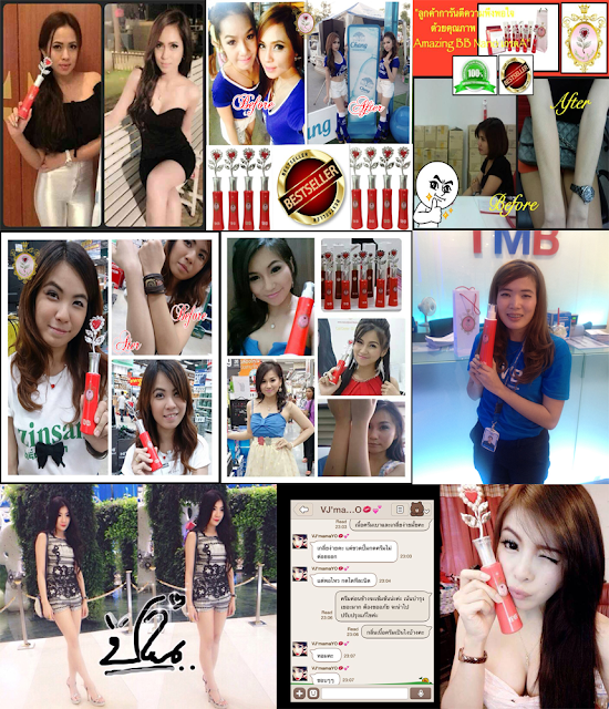 ครีมทาผิวขาว ครีมทาผิวขาว