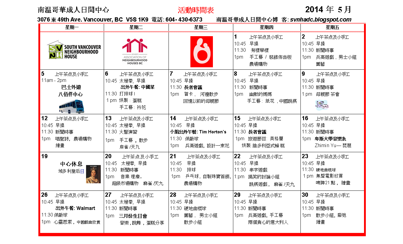 south vancouver and beulah adult day programs may calendars for may calendars