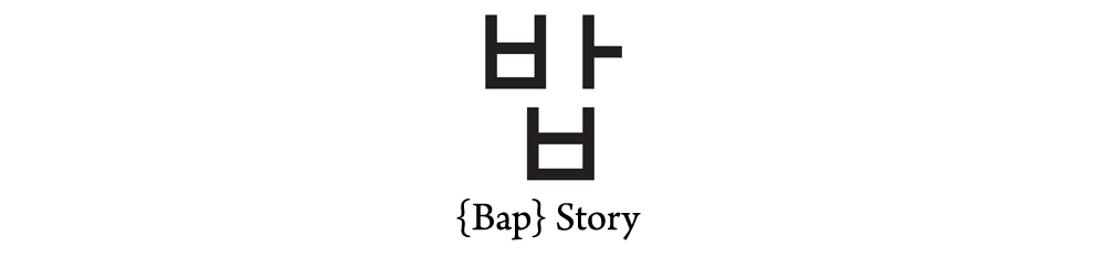 Bap Story