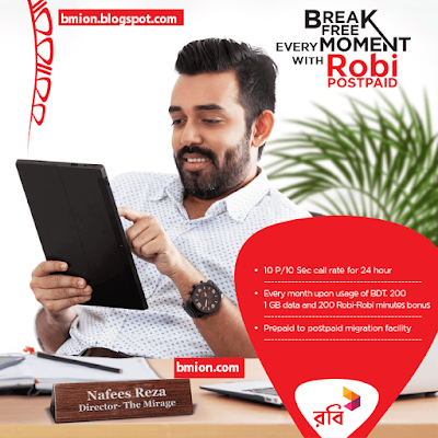 Robi-Postpaid-New-SIM-Connection-Free-10-p10-sec-to-any-local-number-35-pSMS-to-any-local-operator-50-pMB Robi-Postpaid-New-SIM-Connection-Free-10-p10-sec-to-any-local-number-35-pSMS-to-any-local-operator-50-pMB