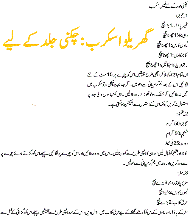 Acne scar remedies lemon juice, pregnancy pillow, skin problems pimples