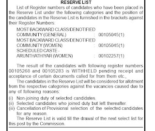 TNPSC Final Result 2013 Foreman