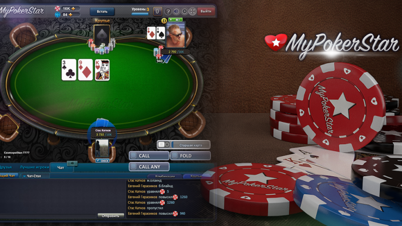 Покер Старс Играть Бесплатно Без Регистрации С Людьми