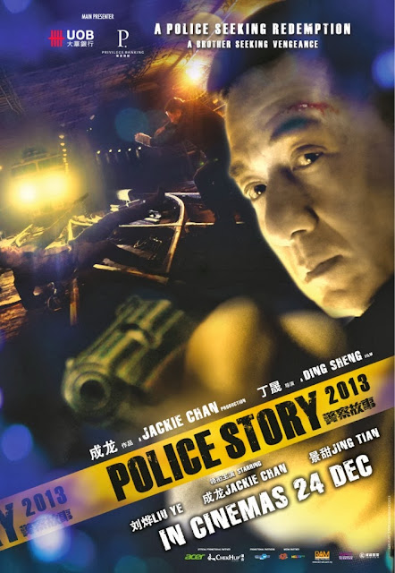 Police Story 2013 |AkuPenghibur