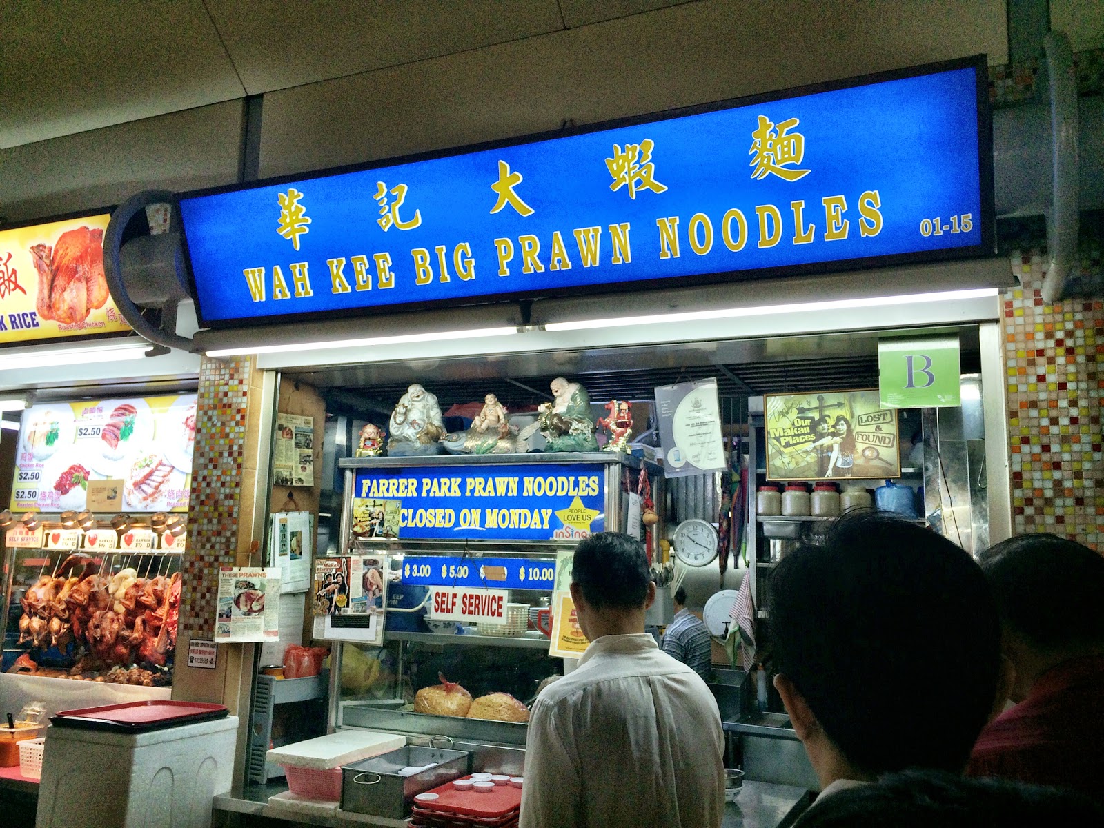 The Silver Chef Wah Kee Big Prawn Noodles Size Does Not Matter
