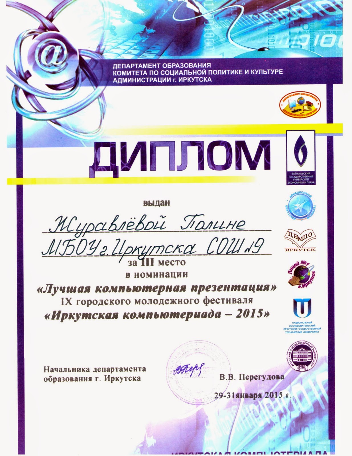 Маска для лица кефир с овсяными хлопьями Маска для лица кефир с овсяными хлопьями
