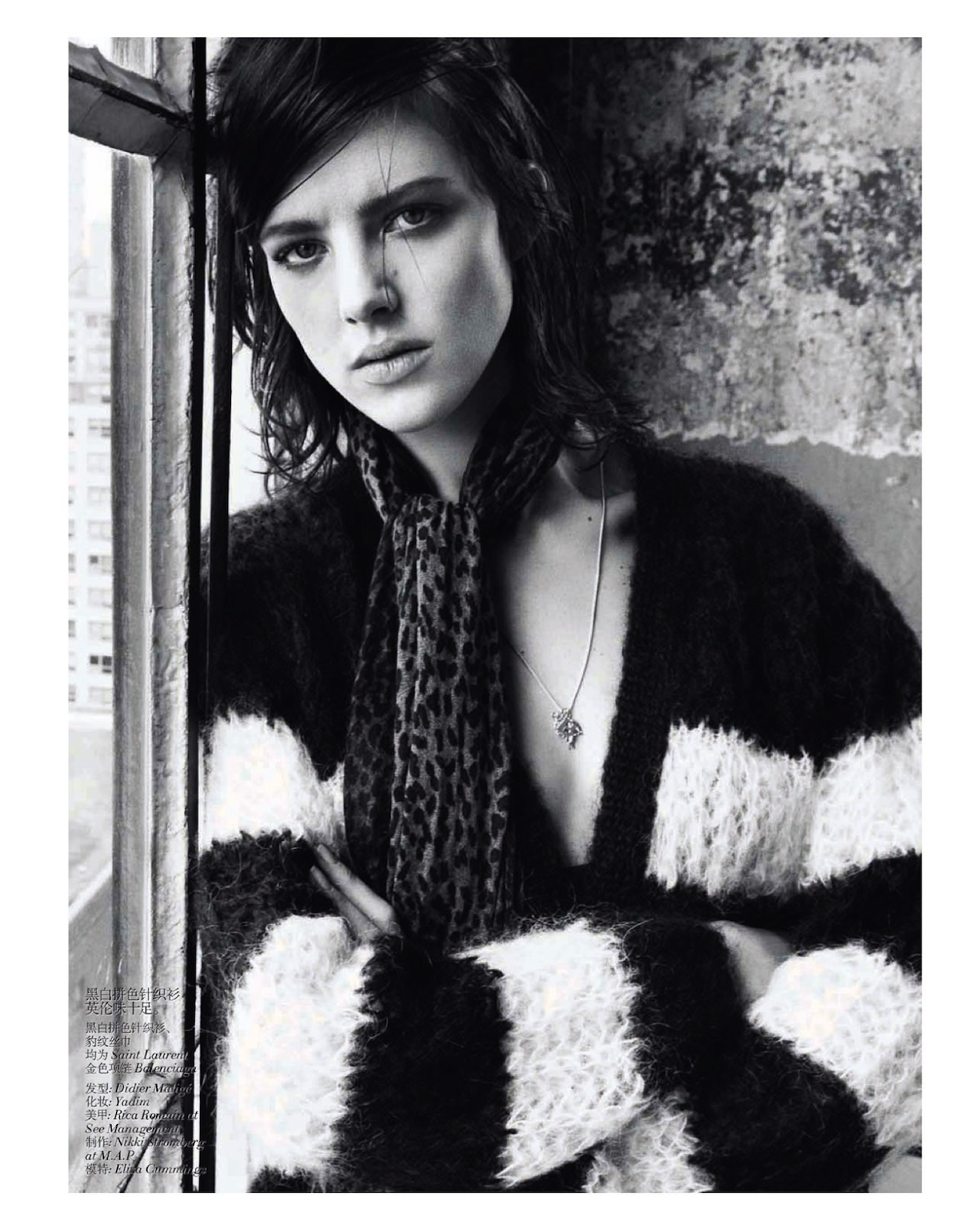 the british cool: eliza cummings by daniel jackson for vogue china june