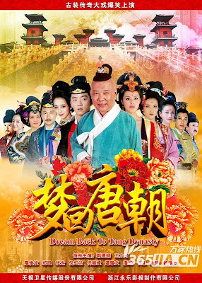 Xem Phim Giấc Mộng Đường Triều Xem Phim Giấc Mộng Đường Triều - Giac Mong Duong Trieu 2013 Full