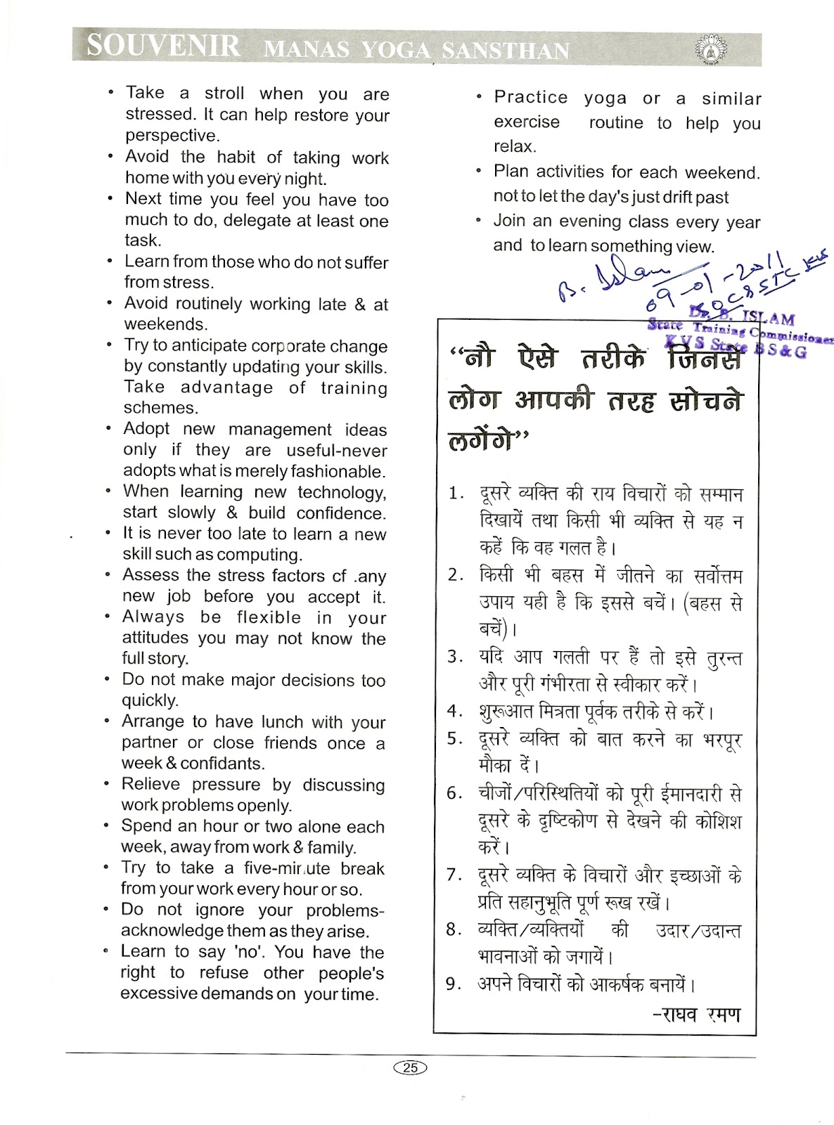 Write, or find, your essay with ease