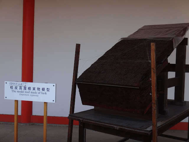 Japanese traditional thatched roof made of bark trees at Kyoto Imperial Palace in Kyoto, Japan Japanese traditional thatched roof made of bark trees at Kyoto Imperial Palace in Kyoto, Japan
