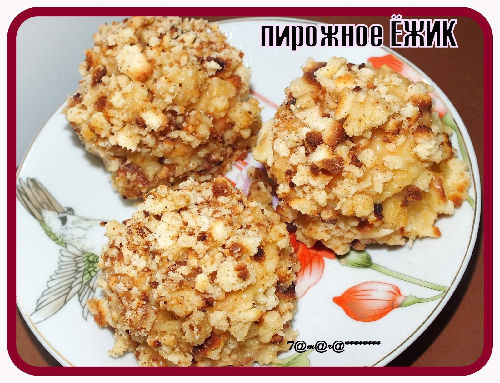 Ежики сладкие рецепт Ежики сладкие рецепт