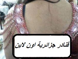 اخر موديلات فساتين قنادر اعراس الصيف الجزائرية 2015 جميلة وأنيقة 5