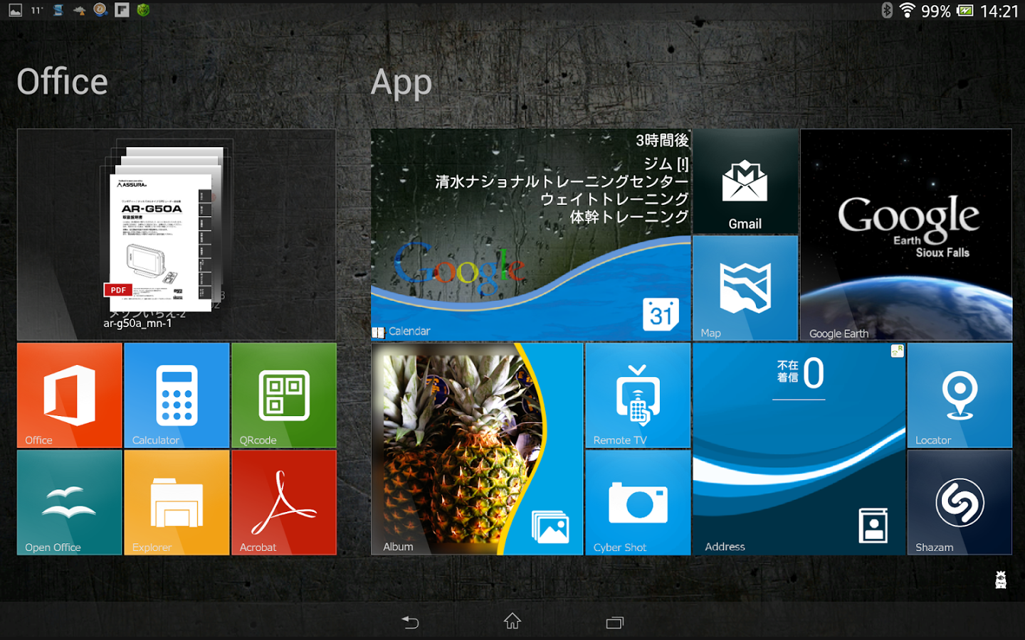 Evie launcher