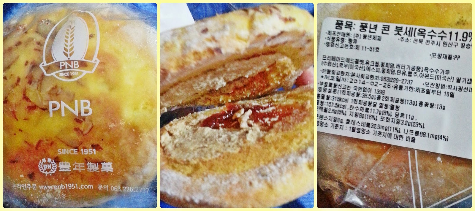 White pie (화이트파이/ 붓세) Corn castella with walnuts, almonds, mocha cream and strawberry jam. Jeonju - PNB Confectionery 풍년제과 | meheartseoul.blogspot.com