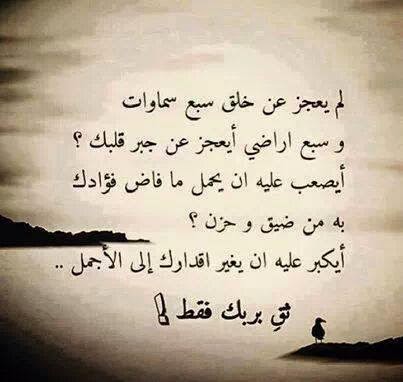 اجمل الصور المكتوب عليها باروع الكلمات والعبارات الاسلامية والحكم والمواعظ 2017 مدونة ذكرى للذاكرين الاسلامية