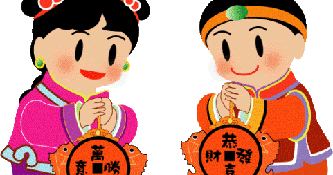 Broadcast Message: Gong Xi Fat chai