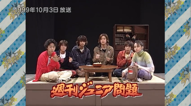 Arashi 3 Mandy S Blog ザ少年倶楽部 嵐部分