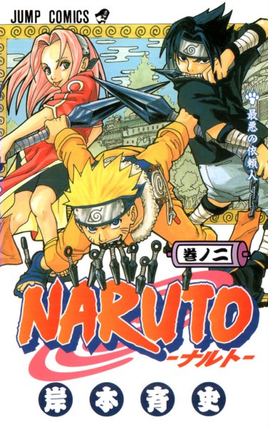 210° Episódio - Naruto Clássico, By ‏‎Loucos por Animes‎‏