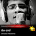 Heena Aran - Bimsara Walallawita New Song