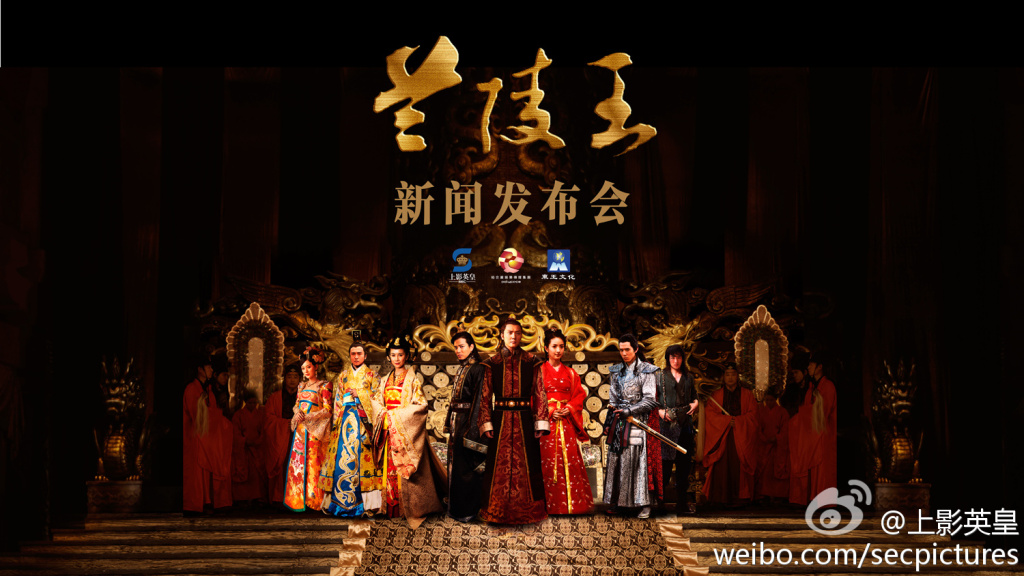 Xem phim Lan Lăng Vương - 兰陵王 2012