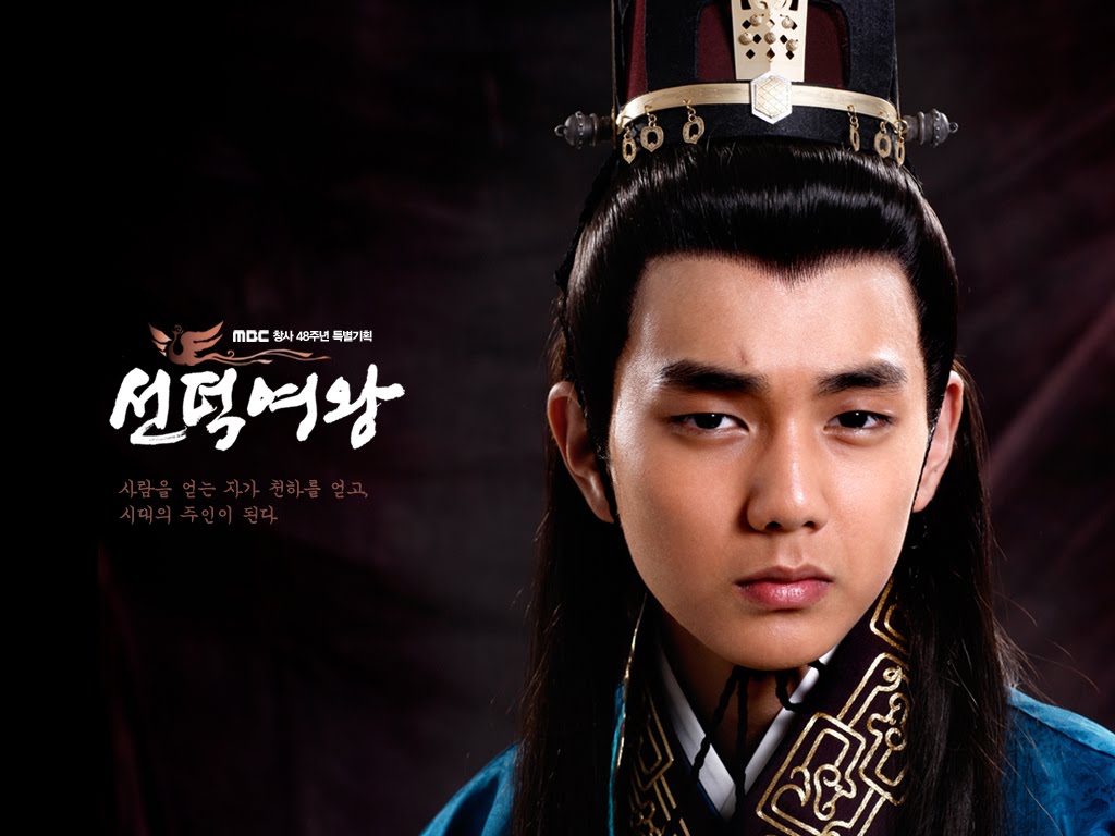 seon king