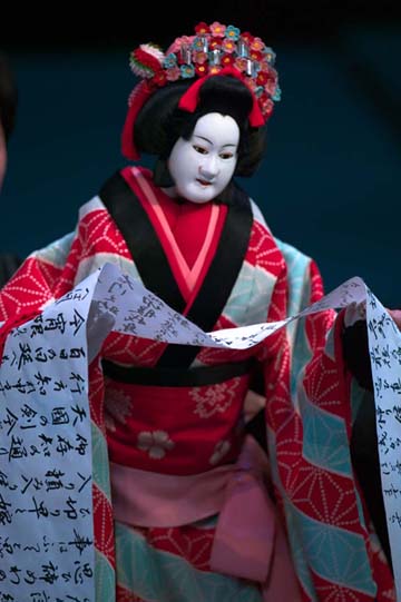 japanese bunraku
