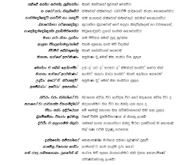 bodhi puja gatha pdf to word