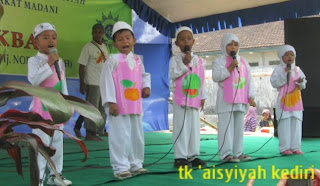 Milad 'AISYIYAH ke 98 Kabupaten Kediri, Pentas Seni TK 'Aisyiyah Bustanul Athfal Kabupaten Kediri