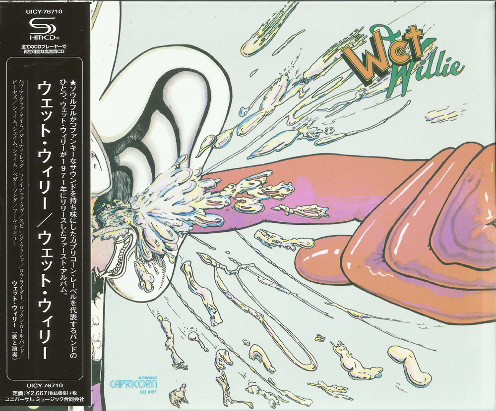 Wet Willie - Wet Willie (1971 us, superb southern rock, hard funky rhythm &...