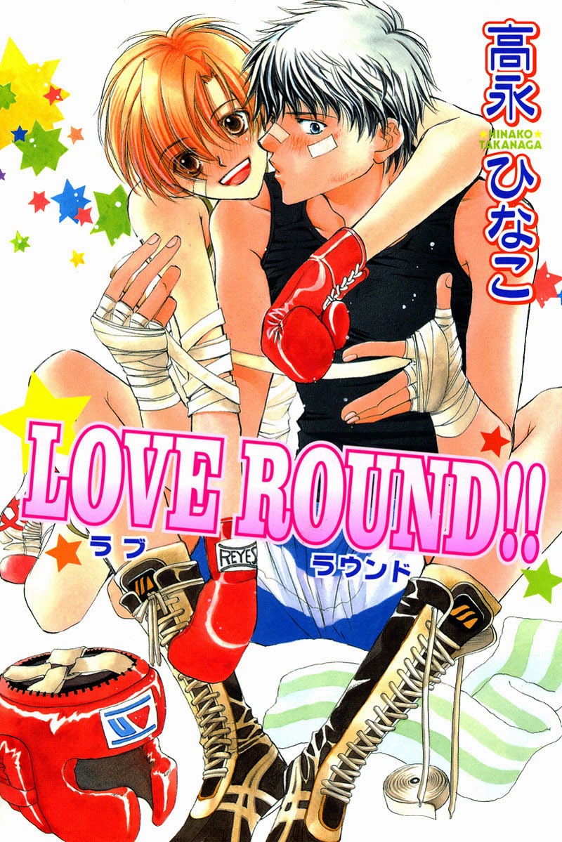 Love Round ()