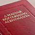 G.T. írása a 89-es alkotmányról