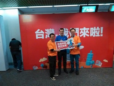 Siap 'Go International' Xiaomi Kini Hadir di Singapura Siap 'Go International' Xiaomi Kini Hadir di Singapura