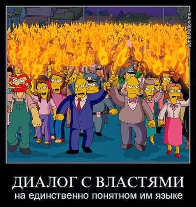 Продуктивный диалог с путинской властью Продуктивный диалог с путинской властью