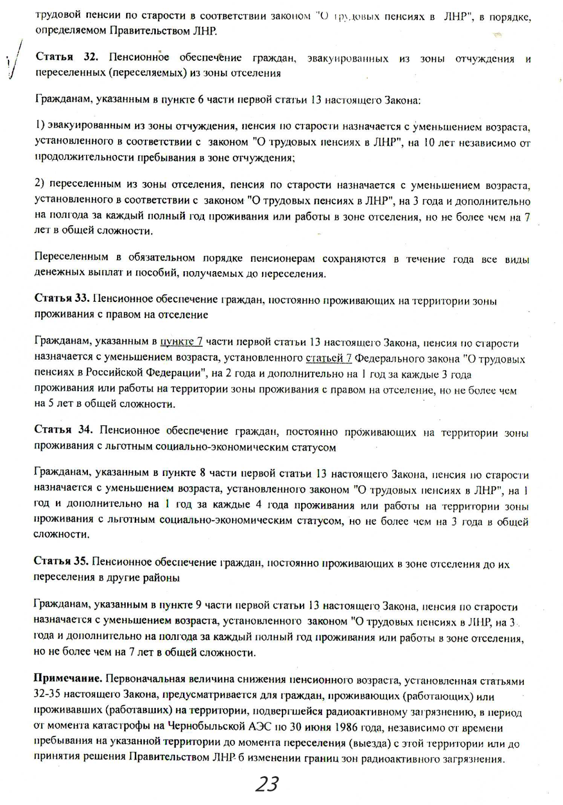 Сценарий дня рождения подруги » Всегда праздник! Раскраска динозавр скачать и распечатать бесплатно
