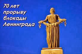 http://maria50spb.ruelsoft.org/blokada/