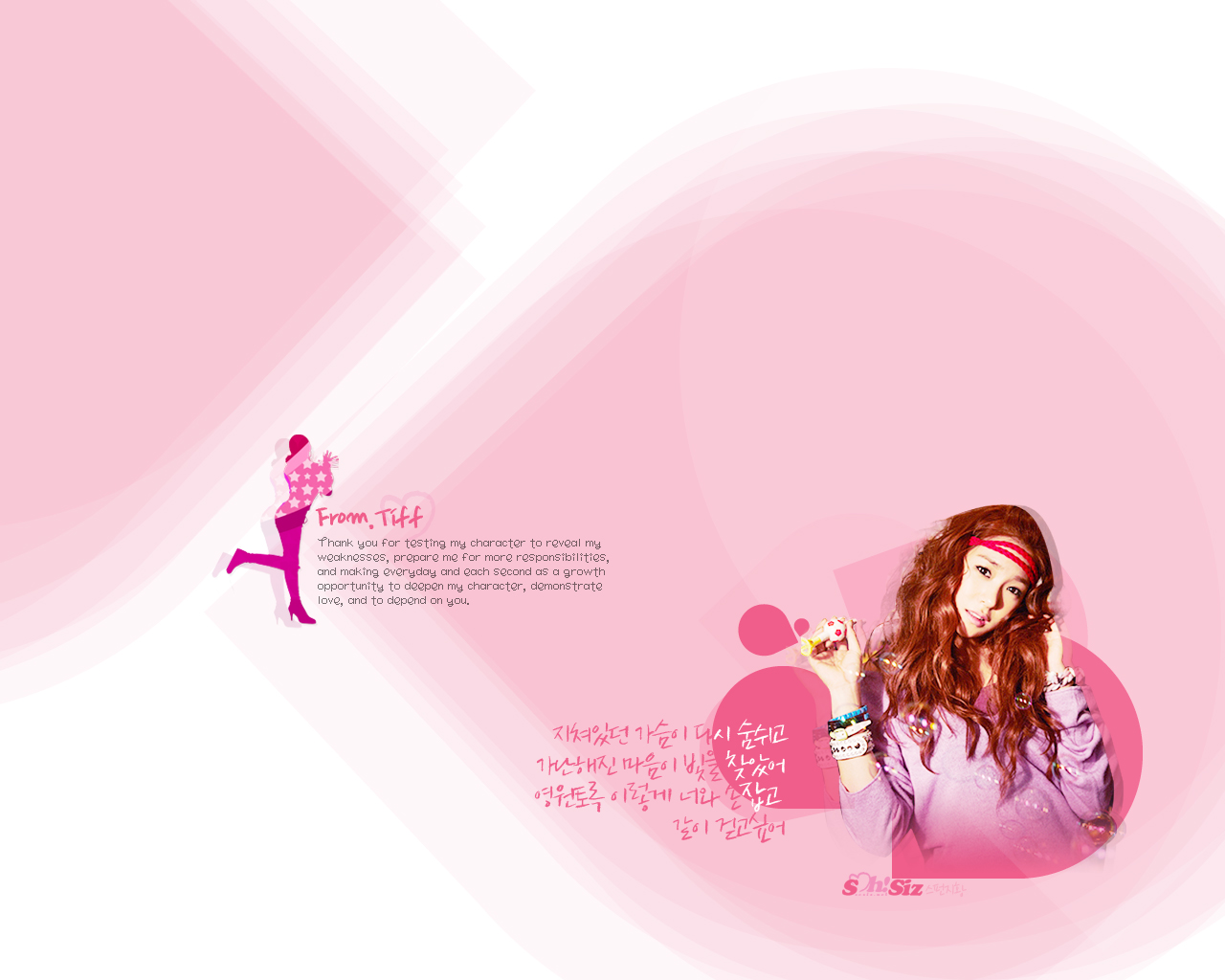 http://4.bp.blogspot.com/-OzhCOXiAEu0/UH048evF1-I/AAAAAAAAI-0/6GH2rWbUlgw/s1600/Tiffany%2BSNSD%2BSporty%2BStyle%2BWallpaper.jpg