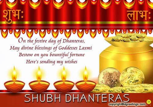 Dhanteras Puja 2013 Mahurat : What to Purchase on Dhanteras?