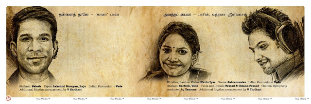 Paradesi_Movie_Audio_Launch_Invitation_S