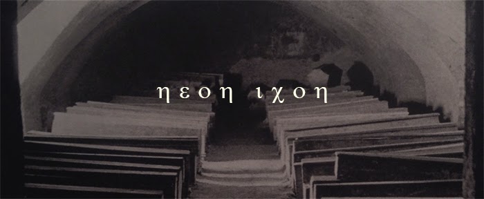 NEON ICON