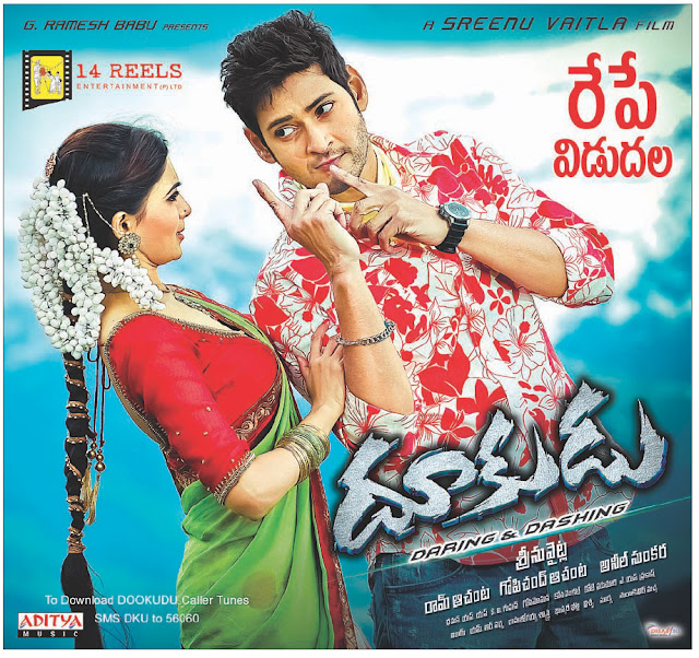 image of Maheshs Dookudu releasing tomorrow posters   pictureswallpapers photo