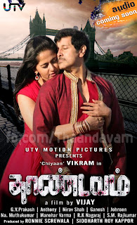 Thaandavam Movie Song Lyrics In Engliah And Tamil Online