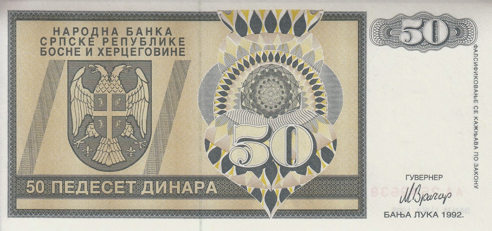 YUGOSLAVIA 50,000 1993 50000 Hyperinflation World Currency P-130 Dinara