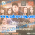 RHM VCD VOL 185