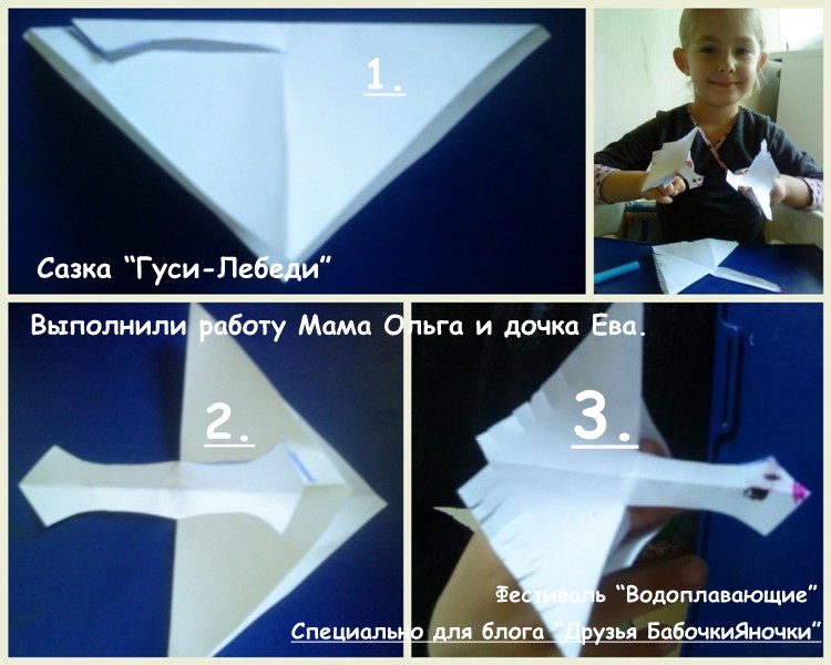 Как сделать поделку куклу