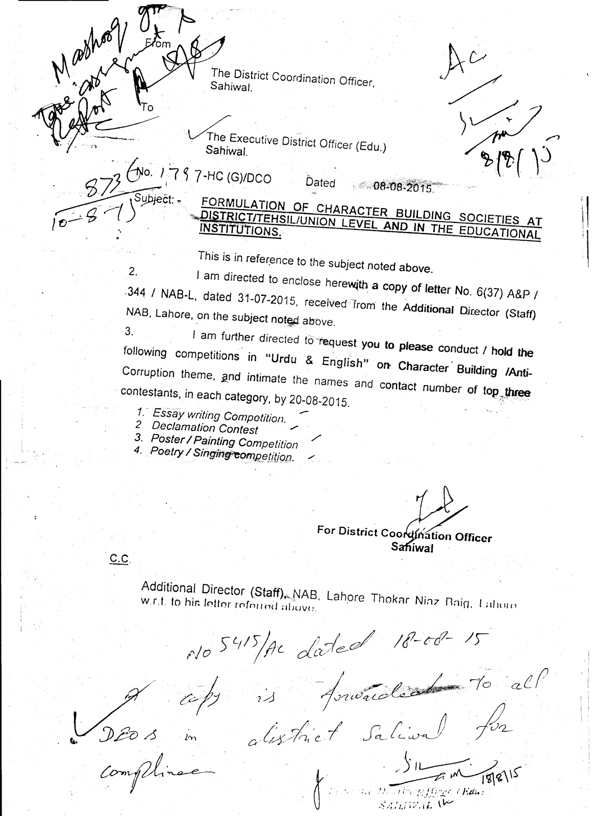 Essay on character building in urdu