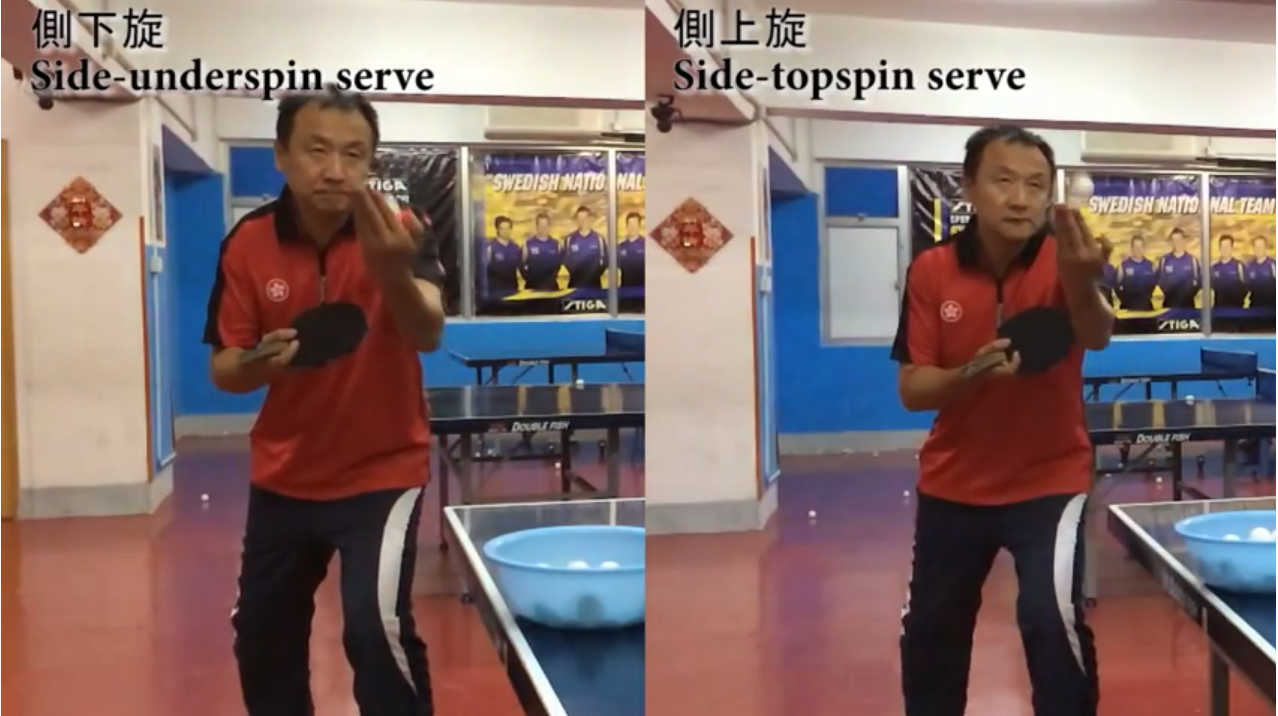 發側上/側下旋球 前中國國家隊隊員董倫教學 Sidetopspin/Underspin Table Tennis Serve
