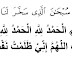 DOA NAIK KENDARAAN thumbnail