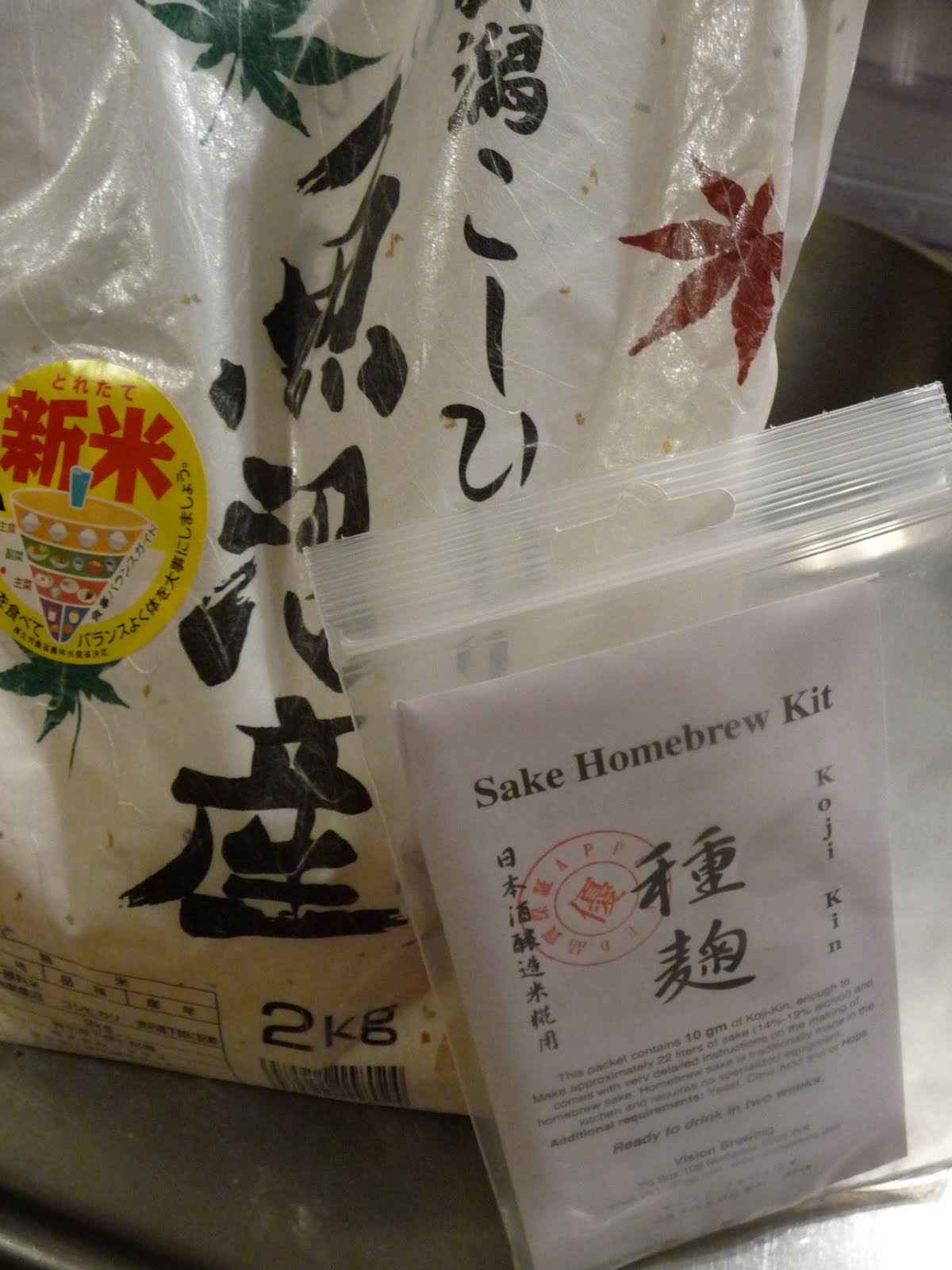 Un peu gay dans les coings... Komekoji préparé à partir de spores