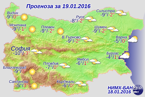 Времето на 19 януари, Вторник 2016 Времето на 19 януари, Вторник 2016